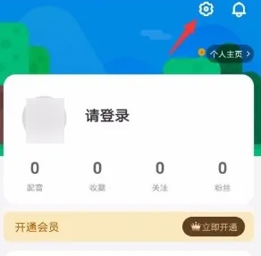 少儿趣配音免费版
