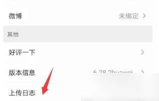 少儿趣配音免费版