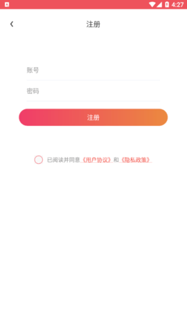 定位安心寻人手机最新版