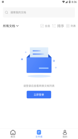 小丸图片格式转换器破解版