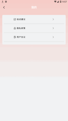 儿童证件照相机软件App