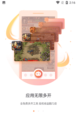 贪玩游戏盒子APP官方最新版