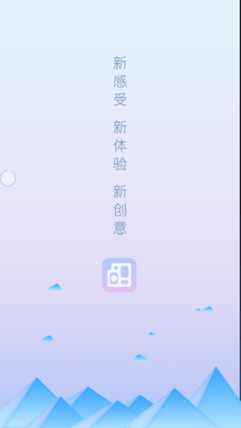 图片处理小工具破解版