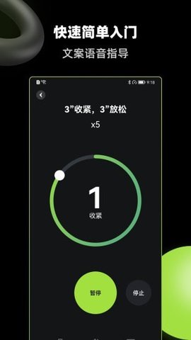 K动官方版