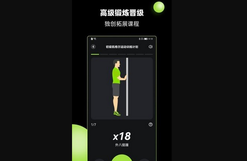 K动官方版
