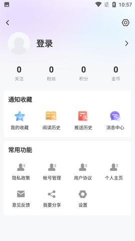 临江发布融媒体中心APP手机版