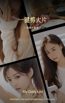 花季视频生活面免费版