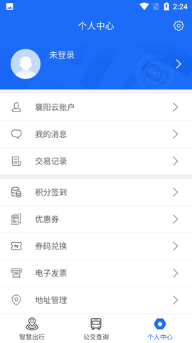 襄阳出行 (7)