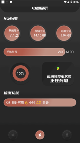 手机换机精灵2022最新版