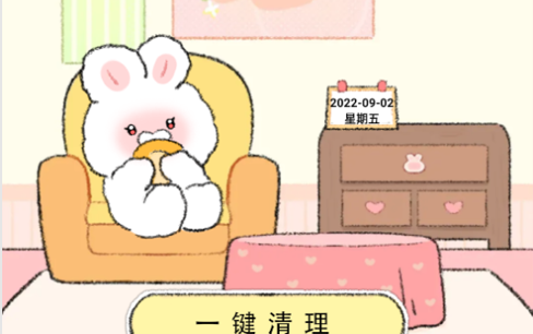 米卡清理安卓版