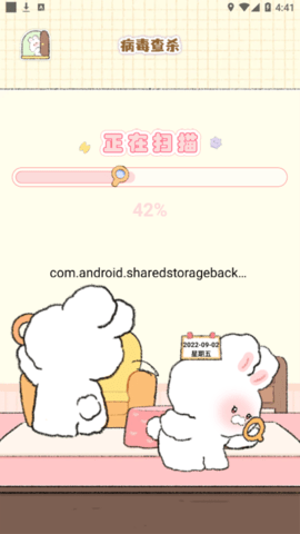 米卡清理安卓版