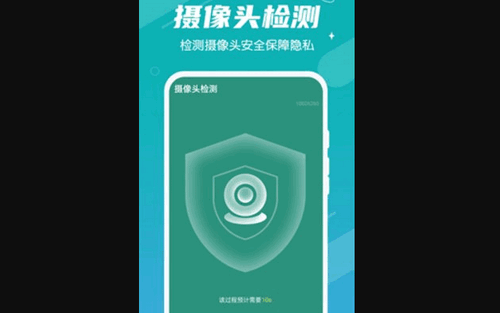 数数万能加速宝最新版
