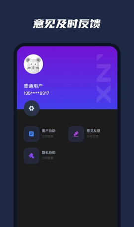 乐器模拟器免费版