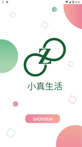 小真智家(智能家居)app