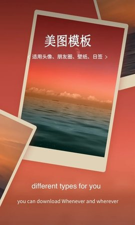 花季视频剪辑破解版
