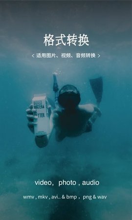 花季视频剪辑破解版