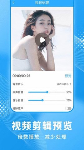轻松一键录屏大师免费版不限时长