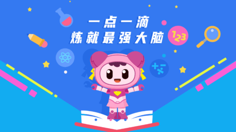 咔嚓图形(火星思维)官方免费版