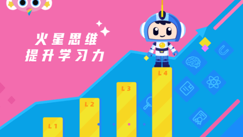 咔嚓图形(火星思维)官方免费版