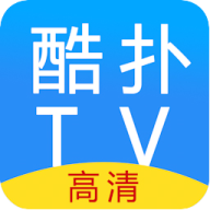 酷扑TV官方免费版