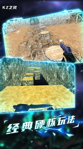 Kz之灵cs跳跃模拟器版