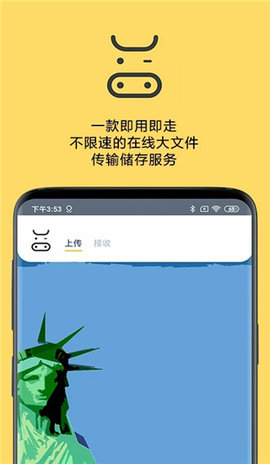 奶牛快传无广告版