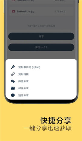 奶牛快传无广告版