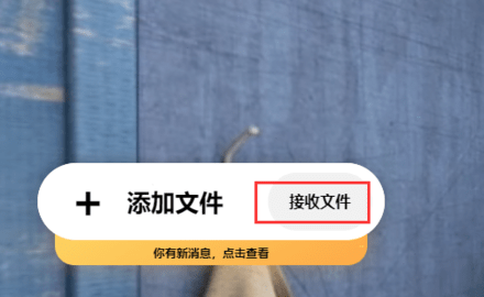 奶牛快传无广告版