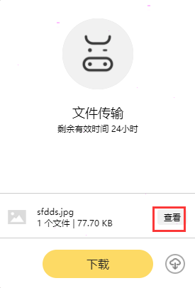 奶牛快传无广告版
