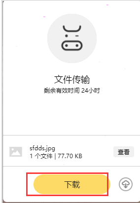 奶牛快传无广告版