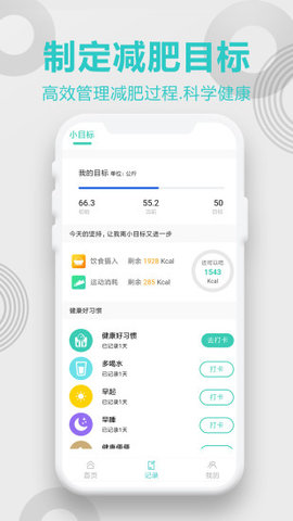 一心健康安卓最新版