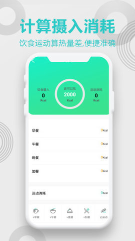 一心健康安卓最新版