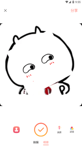 水印制作免费版