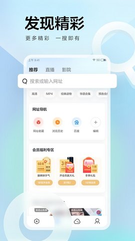 迅雷珍藏版破解版