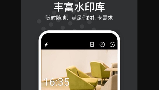 自定义水印相机破解版无广告
