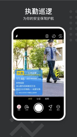 自定义水印相机破解版无广告