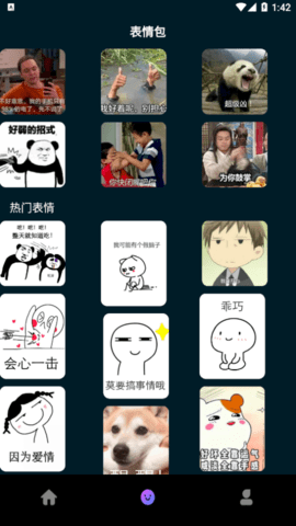 Lr图片助手免费版