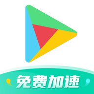 旧版谷歌空间永不升级版