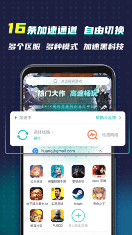 旧版谷歌空间永不升级版