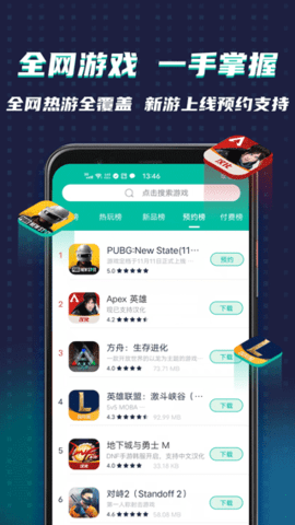 旧版谷歌空间永不升级版