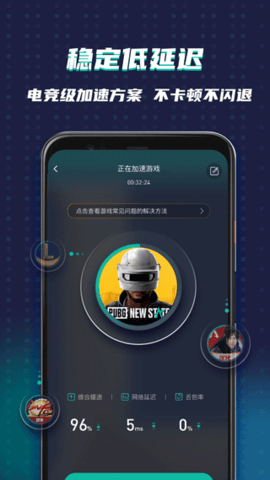 谷歌空间App