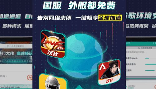 旧版谷歌空间永不升级版