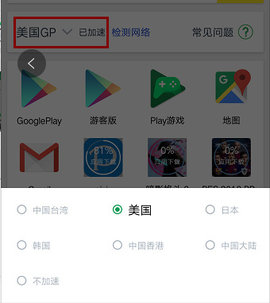 旧版谷歌空间永不升级版