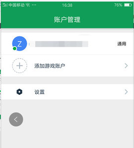 旧版谷歌空间永不升级版