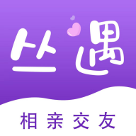 丛遇相亲交友App官方版