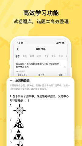 喵喵机打印机APP (1)