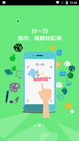 七彩课堂官方版