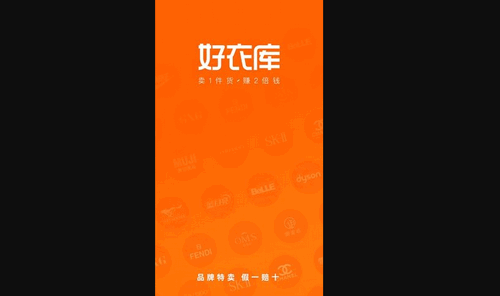 好衣库2022最新版