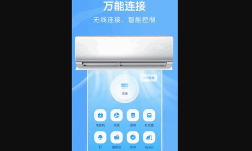 无线连接魔盒App官方版