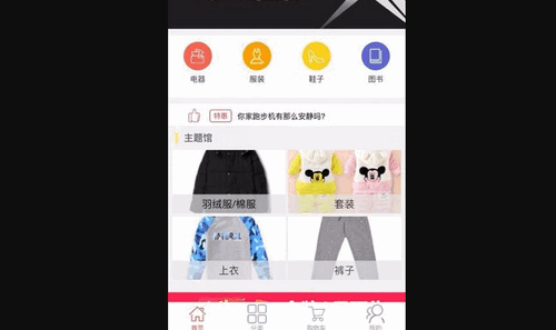 掌趣心选App手机版